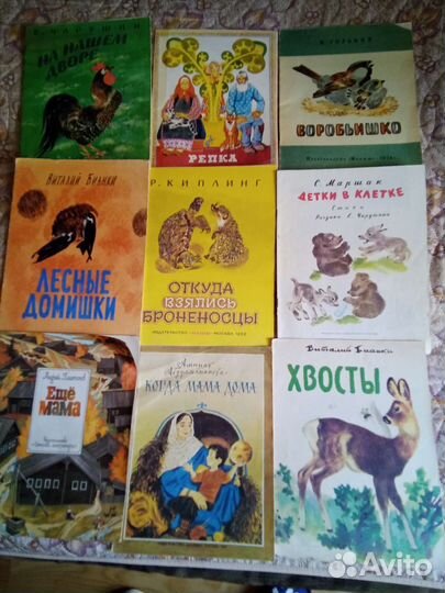 Книги для детей СССР