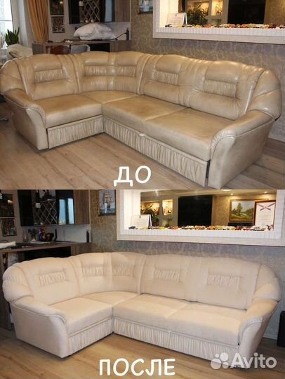 Перетяжка мягкой мебели на дому