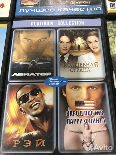 Диски с фильмами DVD