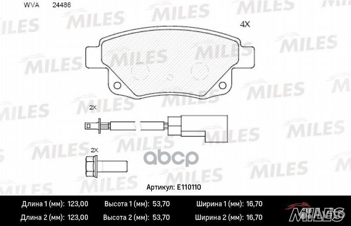 Колодки тормозные ford transit 06- задние