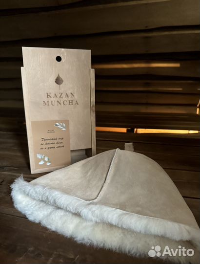 Банная шапка набор для бани/сауны