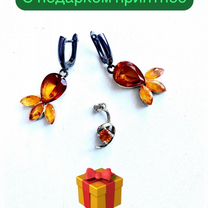 Серьги с цирконием + подвеска в подарок