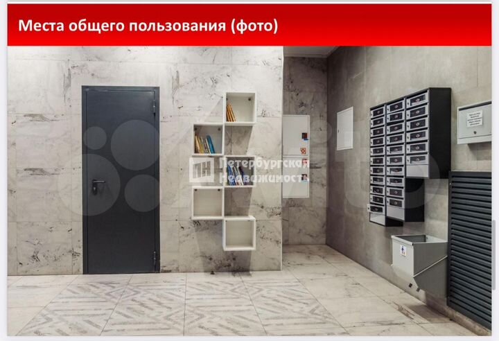 1-к. квартира, 43,1 м², 11/12 эт.