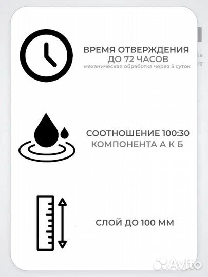 Эпоксидная смола для заливки столешниц творчества