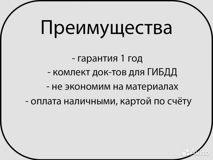 Прицеп легковой 