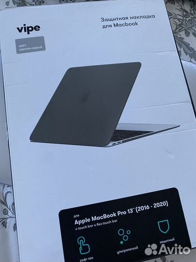Накладка/чехол на Macbook Pro 13