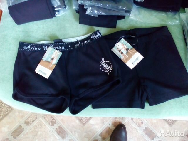 Спортивная одежда 