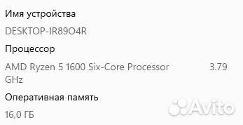 Игровой пк Ryzen 5 1600 GTX 1070 Ti