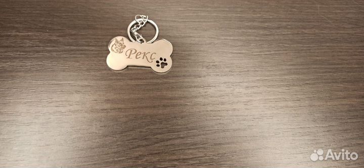 Адресник для собак