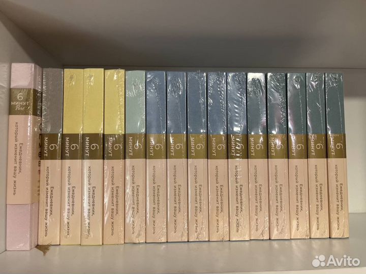 Ежедненик 6 минут