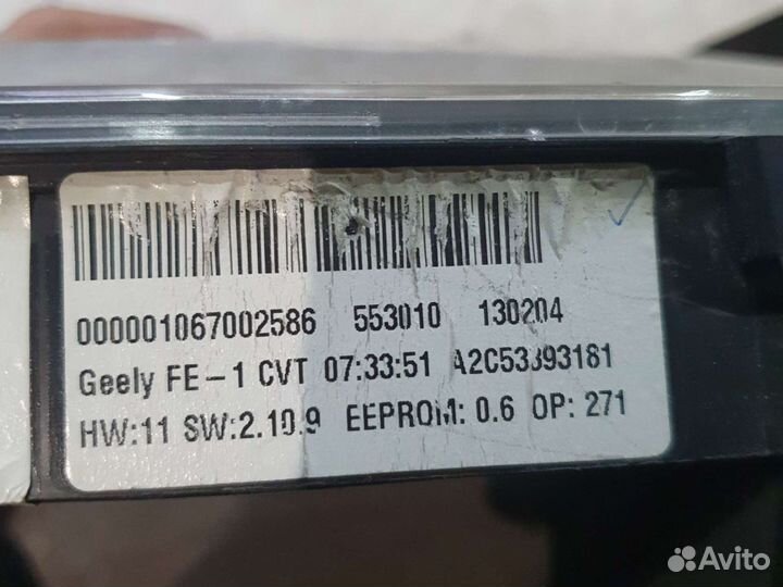 Приборная панель Geely Emgrand Ec7
