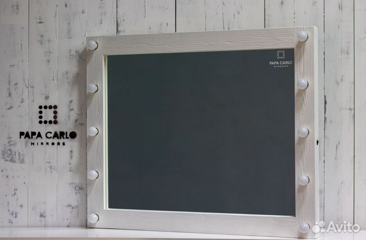 Гримерное зеркало с лампочками