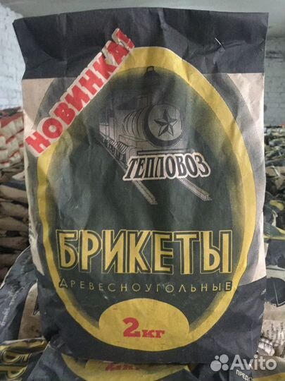 Брикеты древесного угля