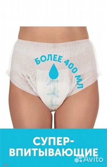 Одноразовые послеродовые трусы