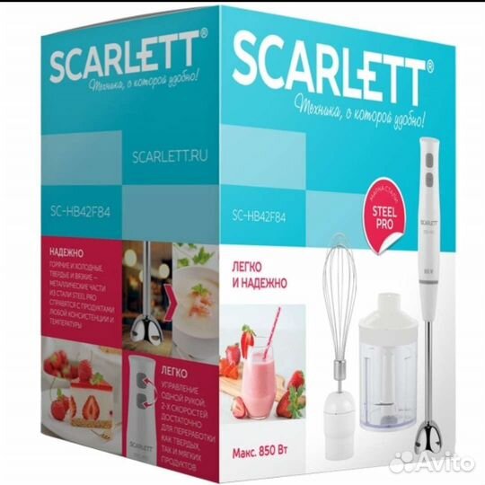 Блендер погружной scarlett