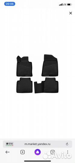 Коврики резиновые Для чери тиго 7 про