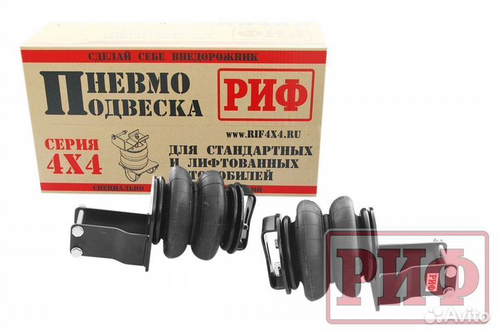 Пневмоподвеска задний мост Nissan Navara D40 станд