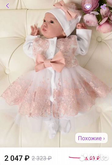 Комплект для выписки новорожденного