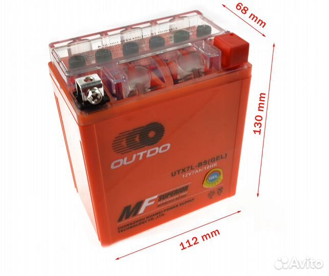 Акб outdo GEL 12В 7А-ч (UTX7L-BS) 112*68*130 (2023
