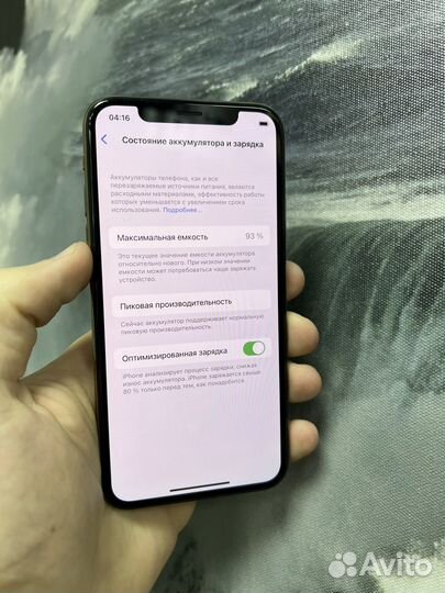 iPhone Xs, 256 ГБ