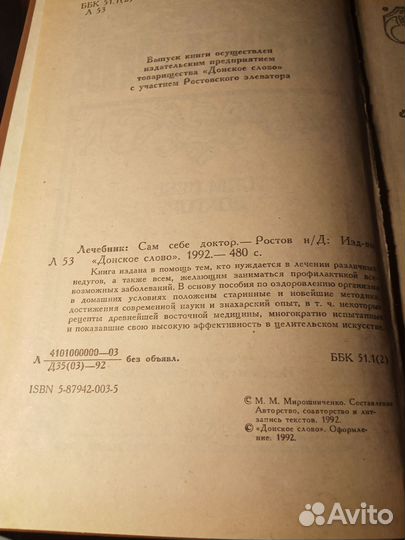 Полезные Книги