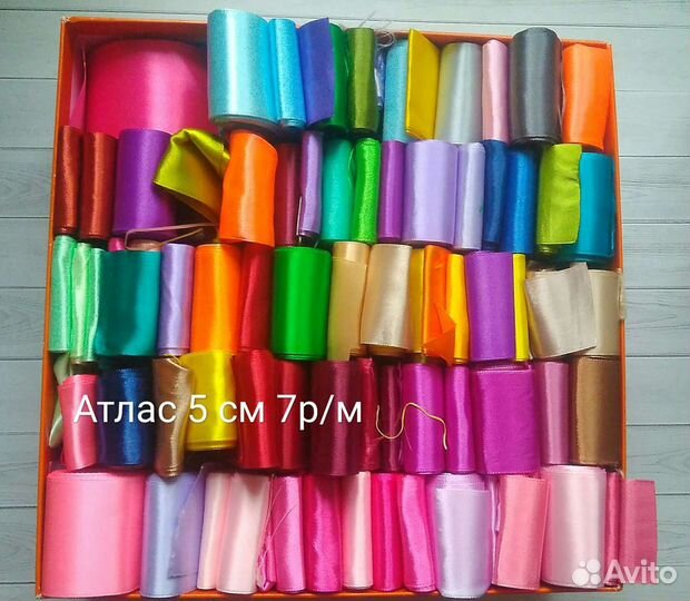 Лента атласная
