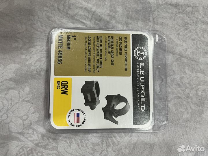 Кольца быстросъемные Leupold