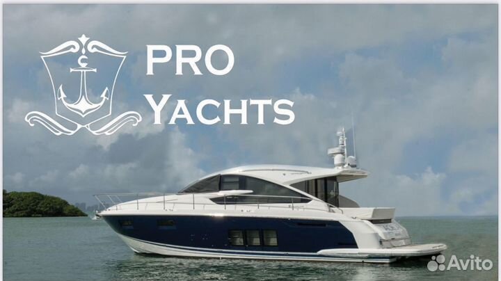 Продажа, покупка, подбор Катеров и Яхт