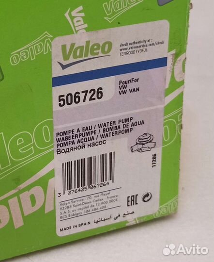 Водяной насос для Туарег 2,5 тди