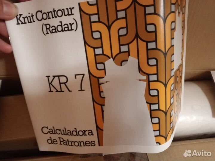 Лекальное устройство Silver Reed KR-7 (новое)