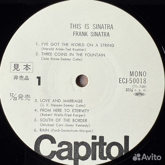 Frank Sinatra – This Is Sinatra (Япония 1975г.)