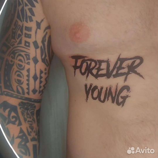 Тату мастер