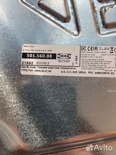 Варочная поверхность икеа