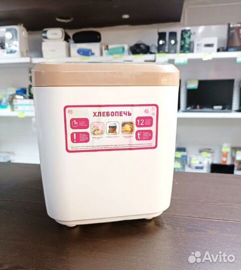 Хлебопечка Maxwell MW-3752W