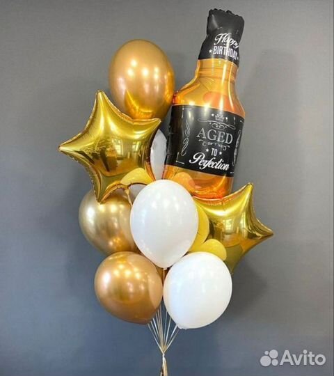 Гелиевые воздушные шары для мужчин