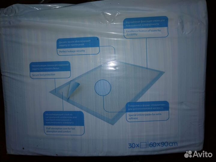 Пеленки одноразовые 60х90 30 штук