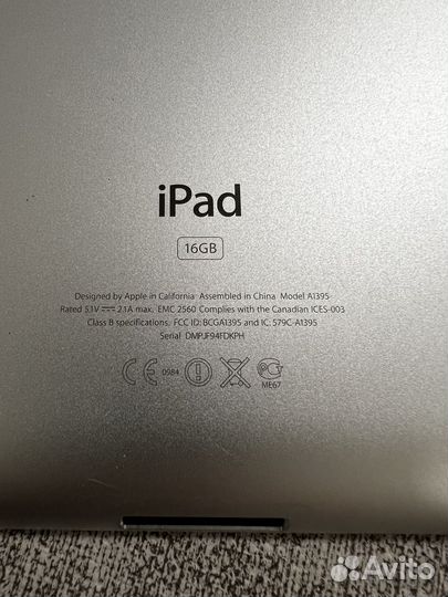 iPad 2 - 16 GB - Белый