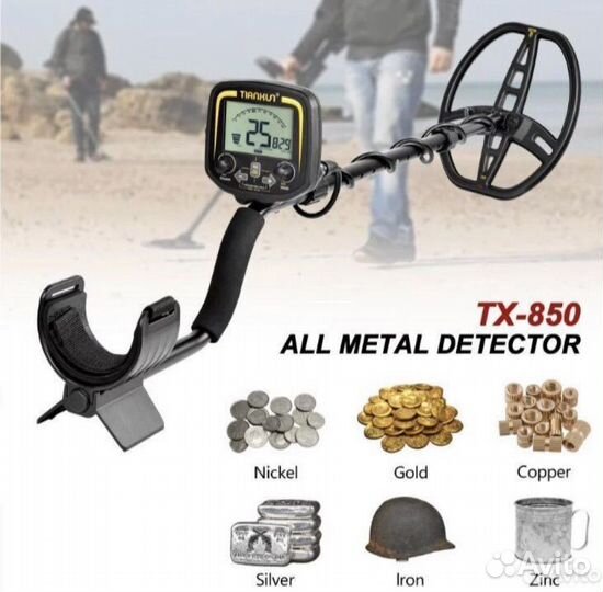 Металлоискатель tx850