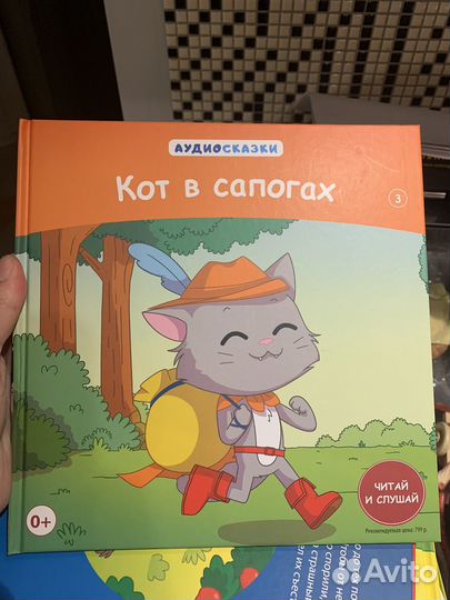 Книги от аудисказок Hachette