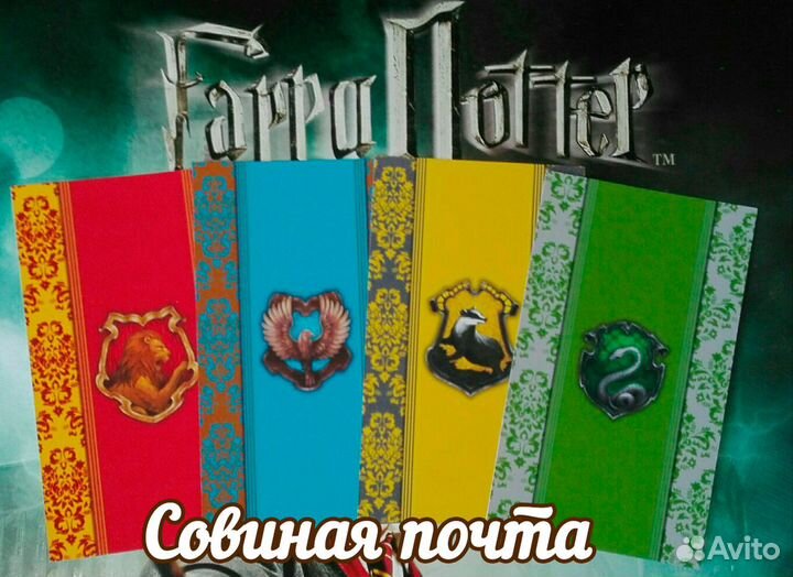 Закладки для книг - Факультеты Хогвартса