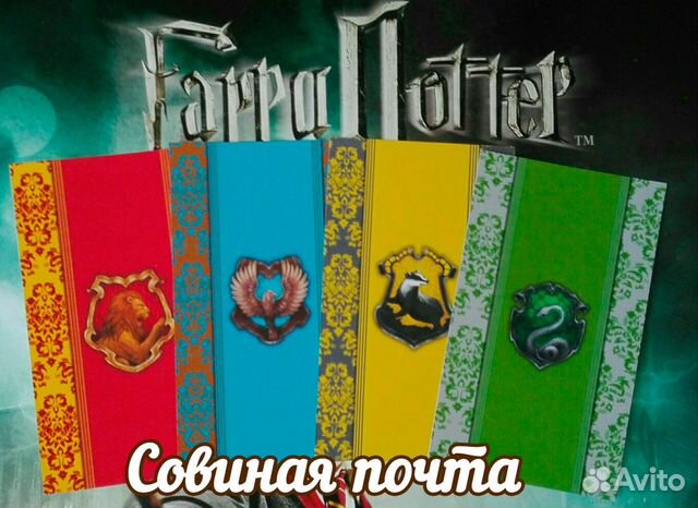 Закладки для книг - Факультеты Хогвартса