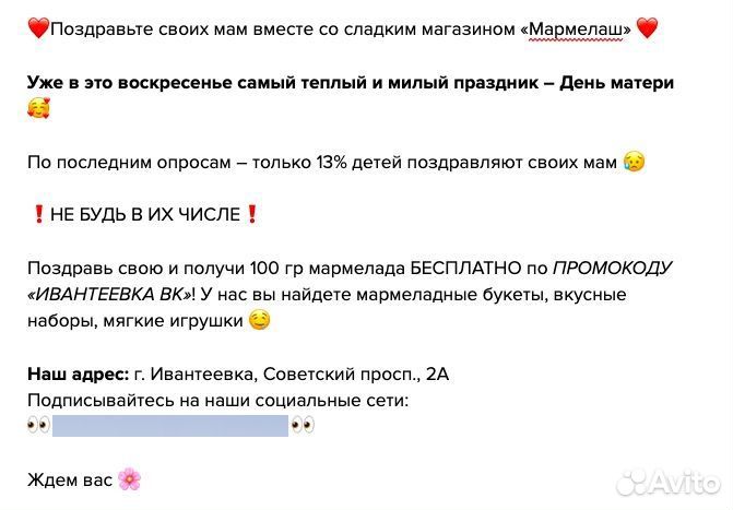 Копирайтинг/тексты для бизнеса/контент-менеджер