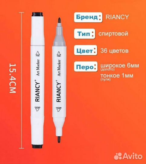 Новый набор фломастеров для скетчинга рисования 36