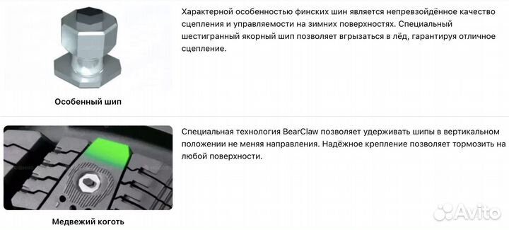 Nokian Tyres Nordman 7 205/50 R17 93T