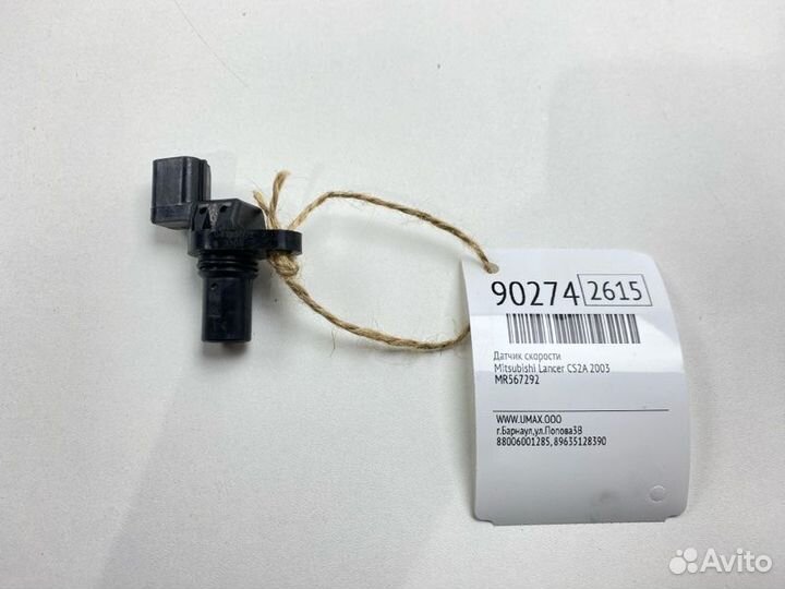 Датчик скорости Mitsubishi Lancer CS2A 4G15 2003