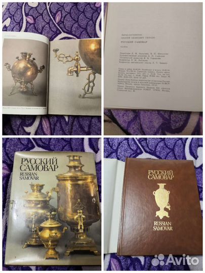 Книги из СССР