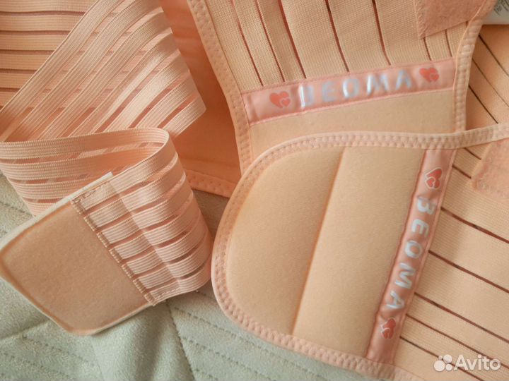 Бандаж для беременных