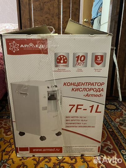 Концентратор кислорода Armed 7F-1L