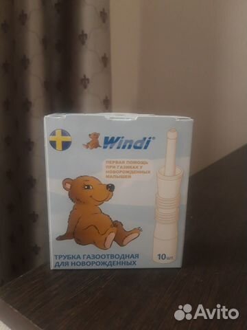 Газоотводная трубочка windi