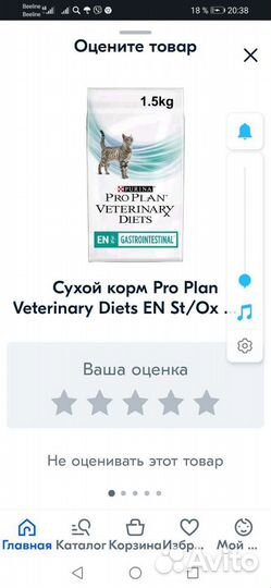 Корм для кошек